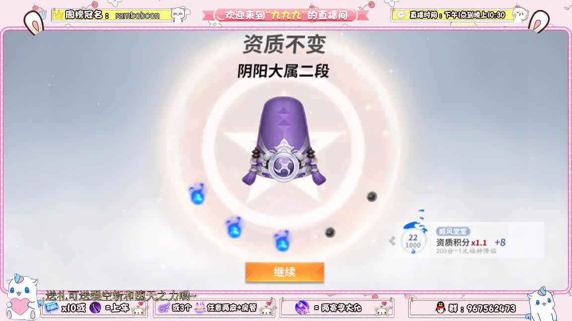 冲资质呀 第1段