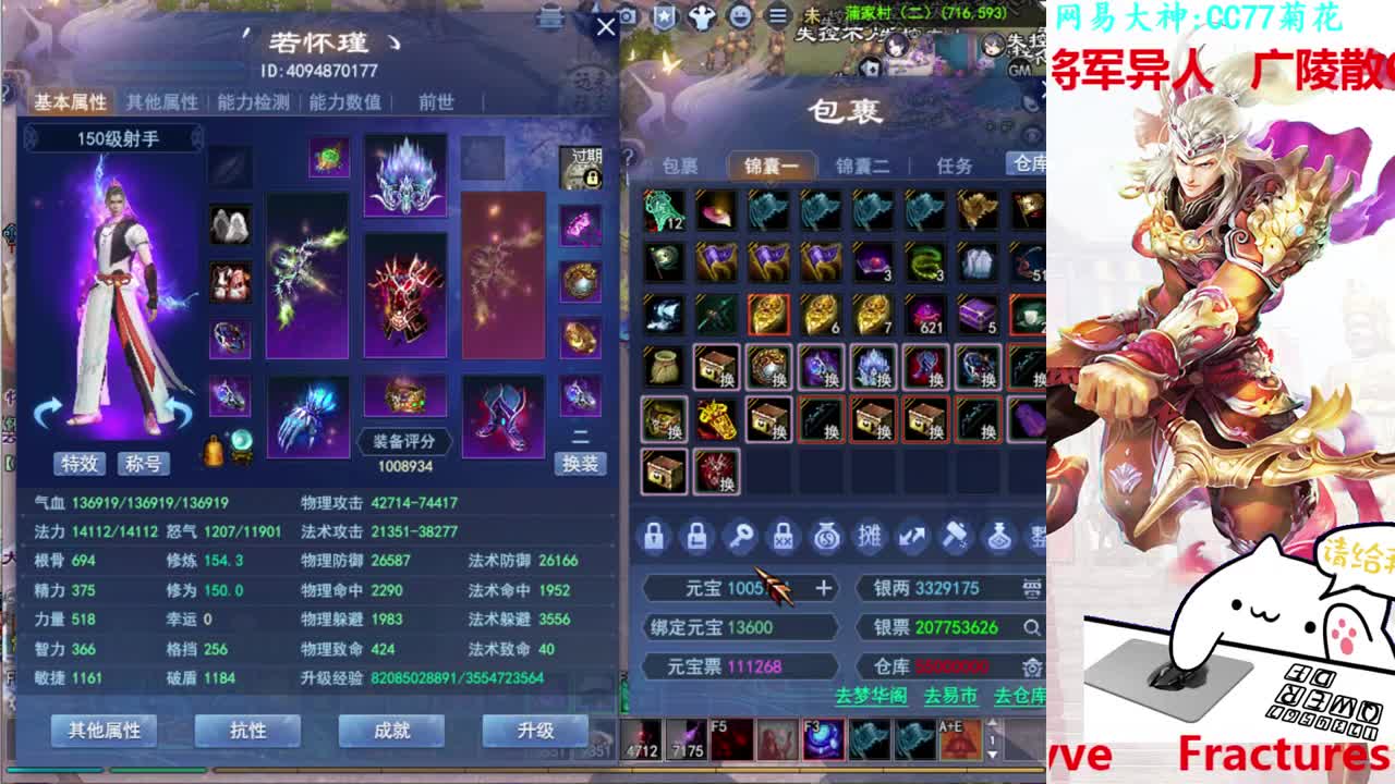 射手关宁 第1段