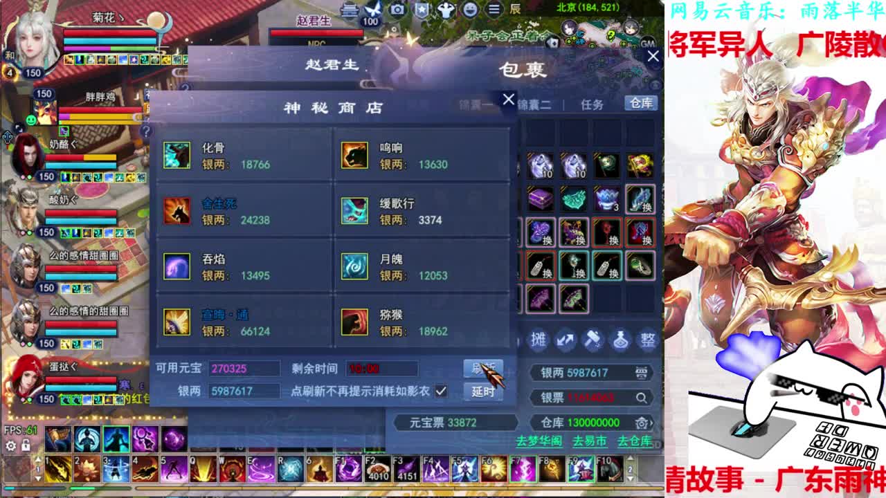 射手关宁 第2段
