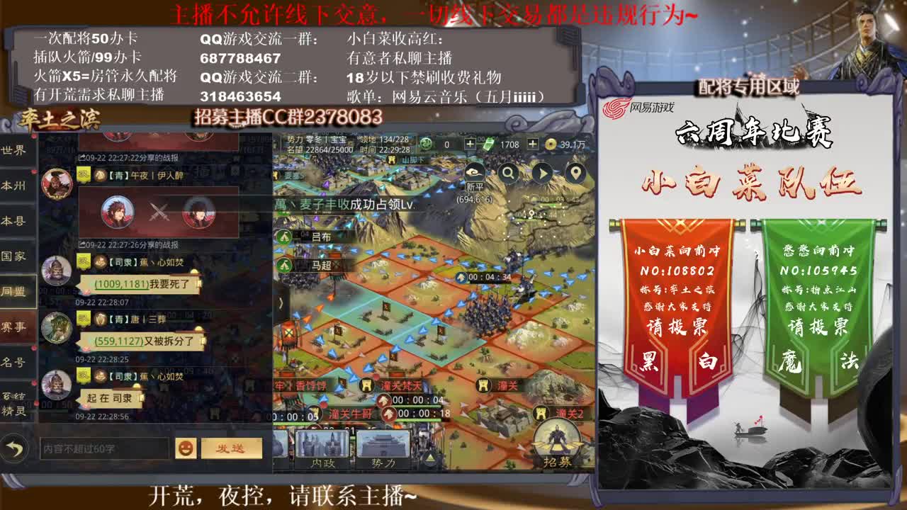 性感五月回来了~ 第1段