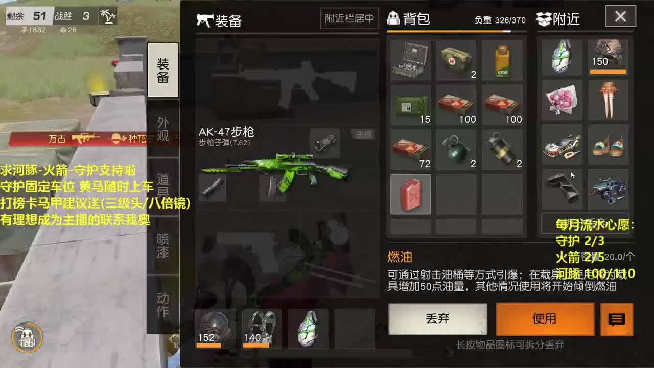 HT100 月底加油啦~ 第1段