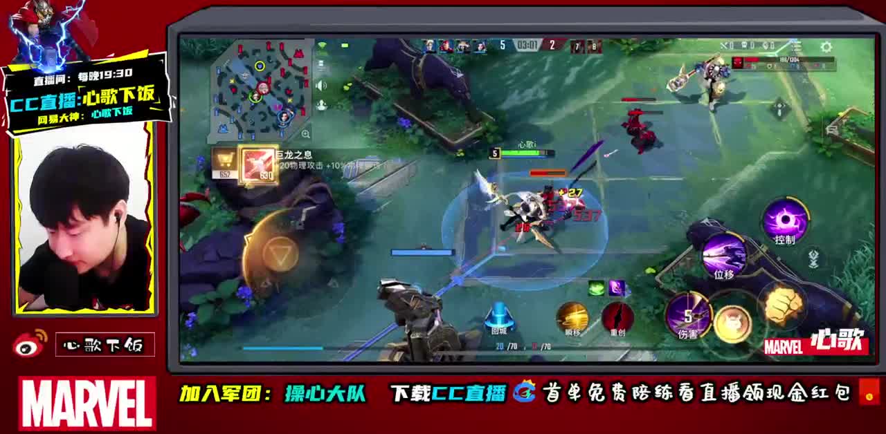 心歌-国服射手~不懂就问 第1段