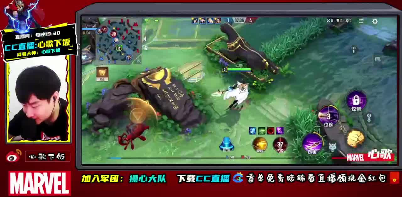 心歌-国服射手~不懂就问 第2段