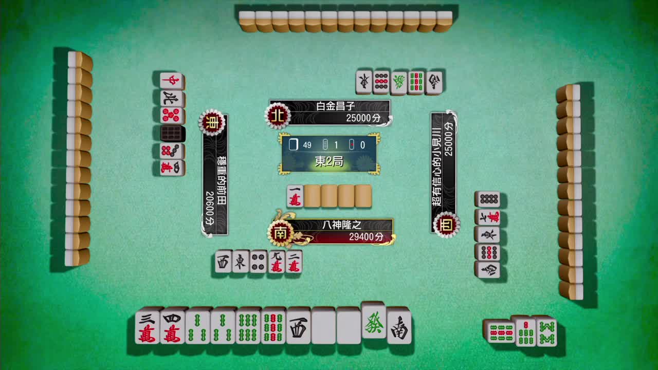审判之逝 第1段