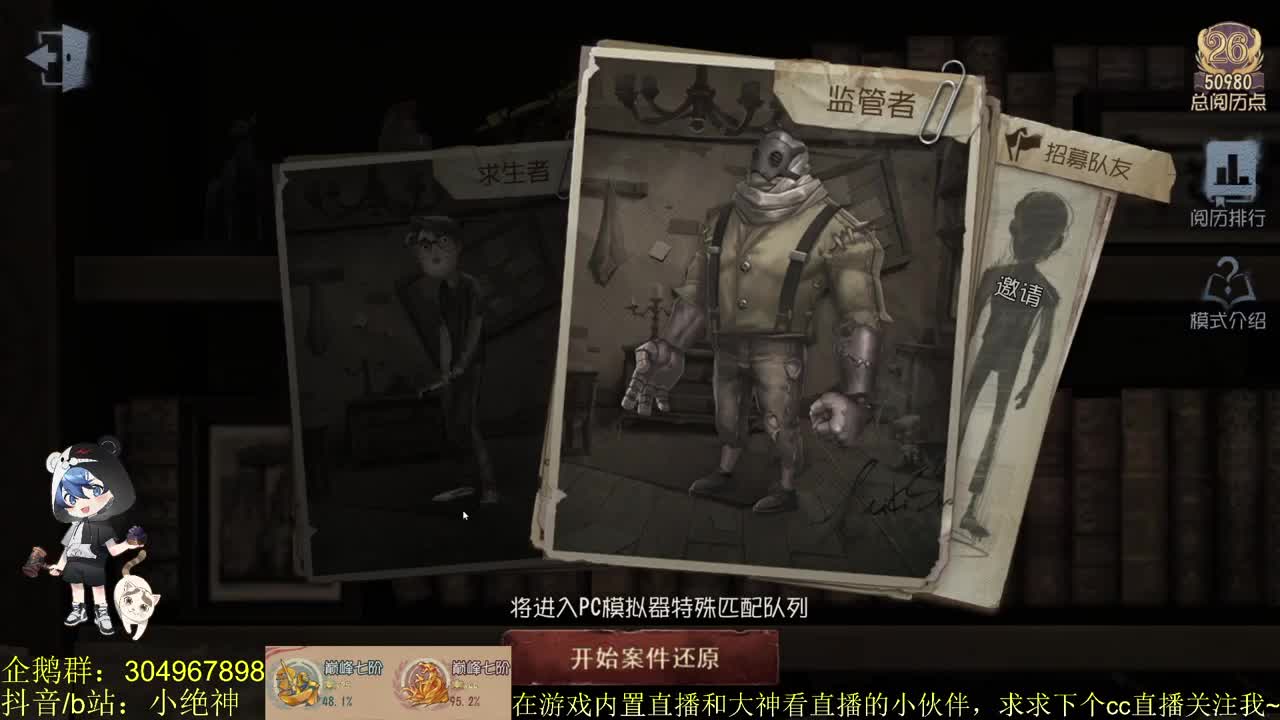 联合乱杀~到家了~