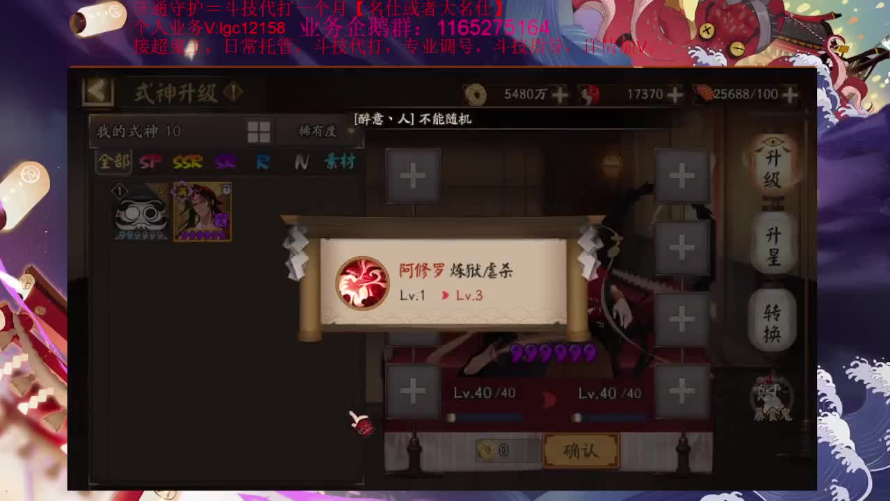 周年庆抽卡、接斗技调号 第1段