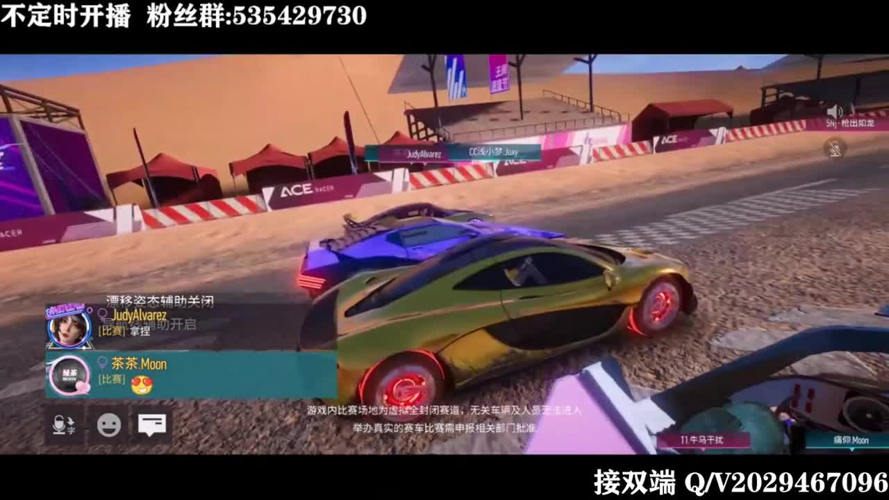 来啦~
