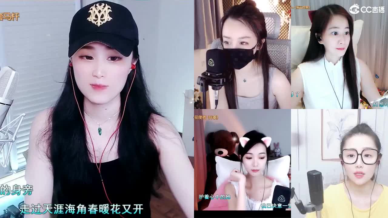 唱歌坤是认真的！ 第1段