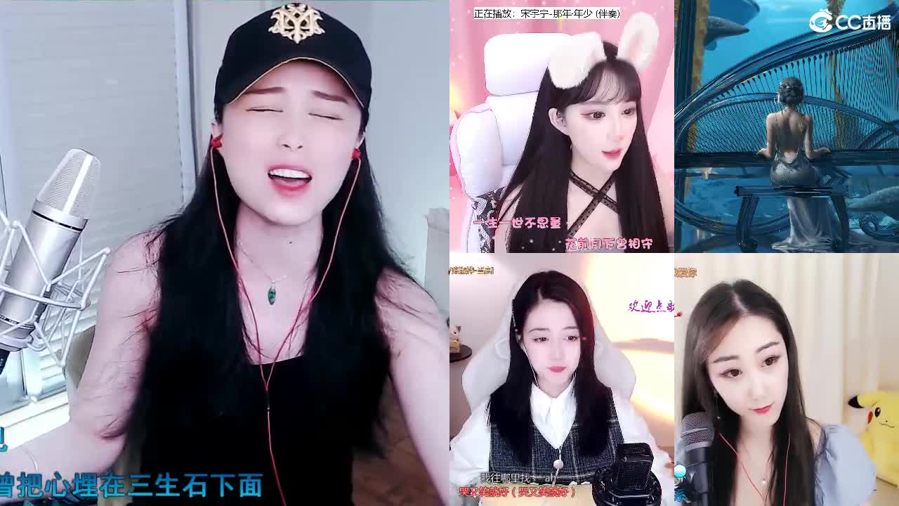 唱歌坤是认真的！ 第2段