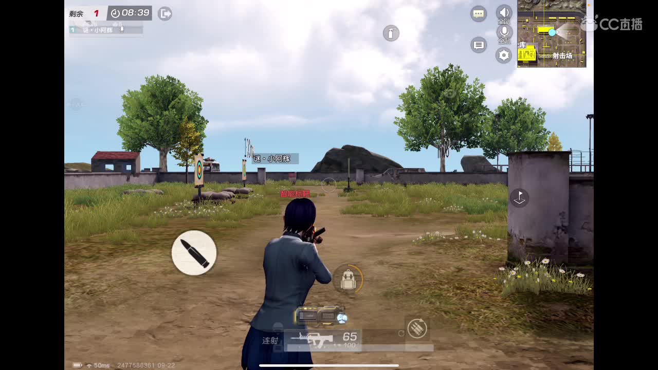 霉运过后会来好运 第1段