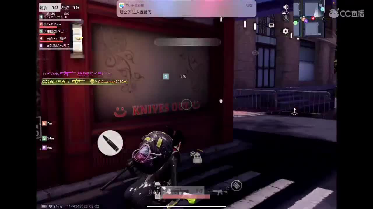 霉运过后会来好运 第2段