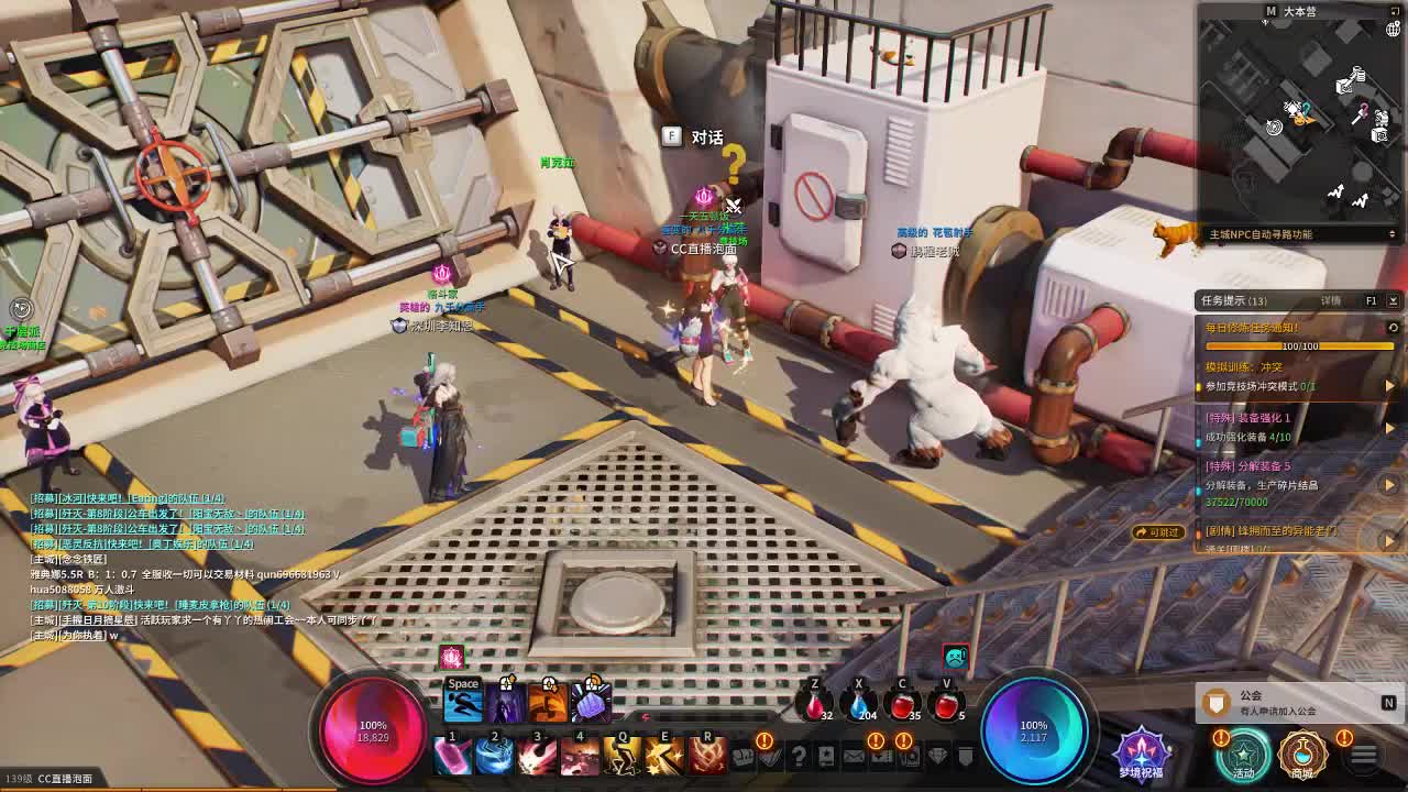 今天也要元气满满奥 第1段