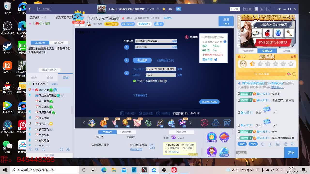 今天也要元气满满奥 第2段