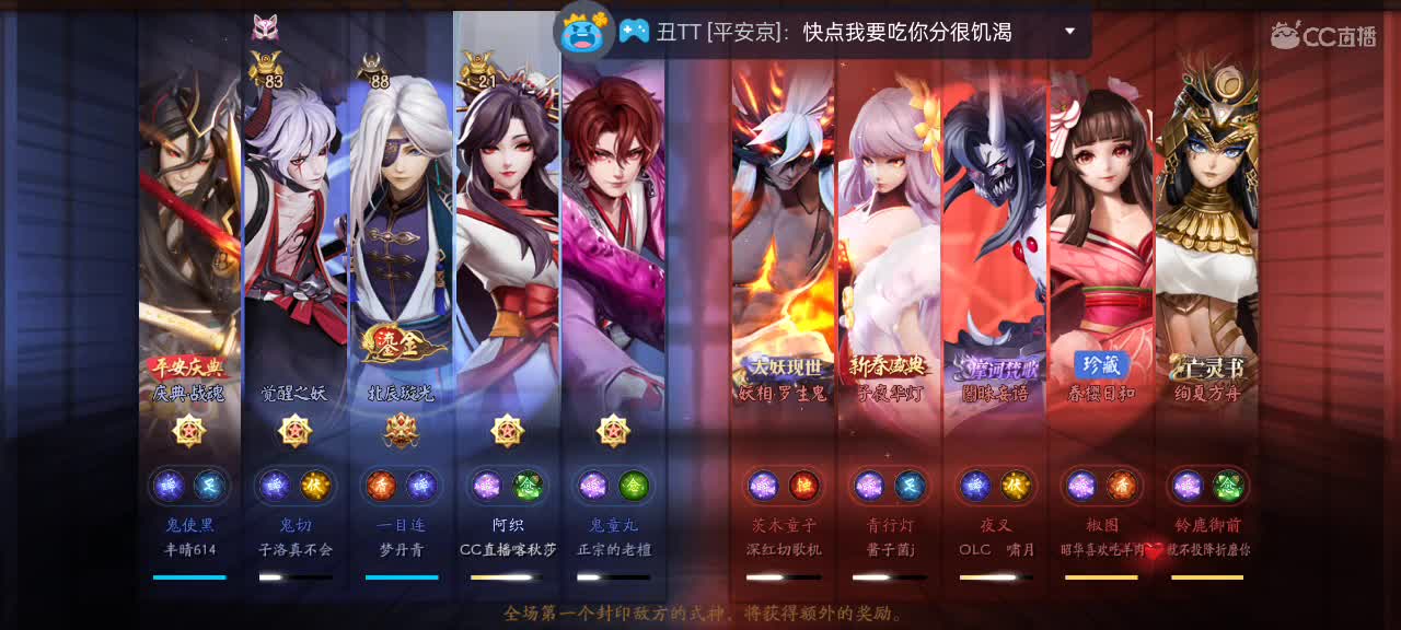十五的月亮十六圆 第2段