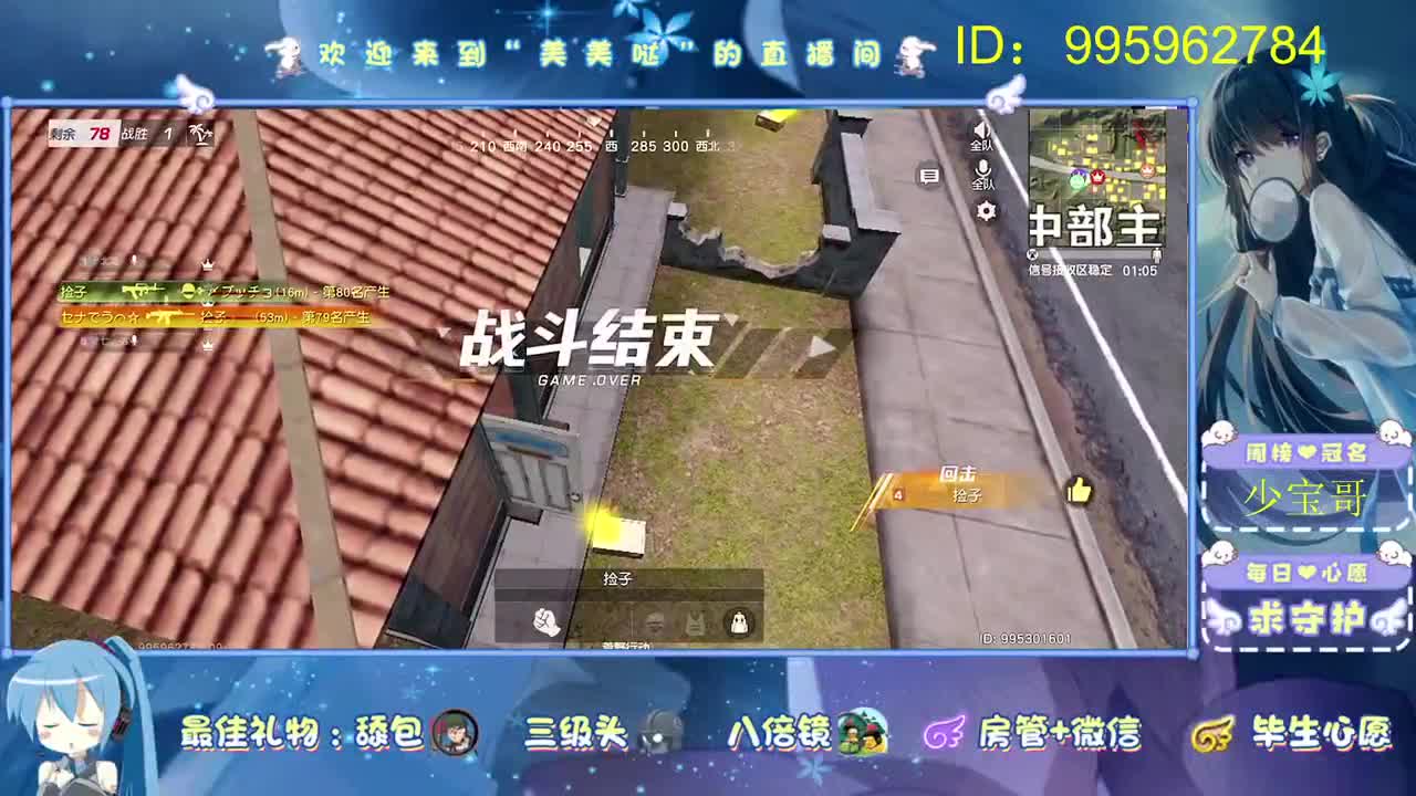 美美哒 第1段