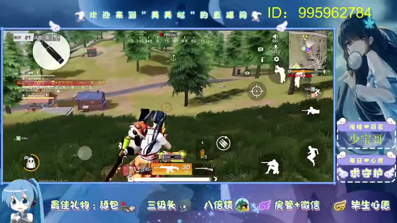 美美哒 第2段