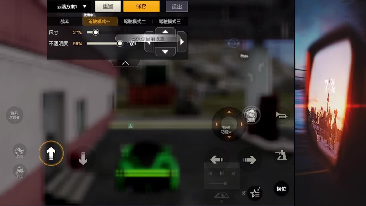 7 第1段