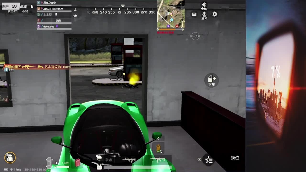 7 第2段
