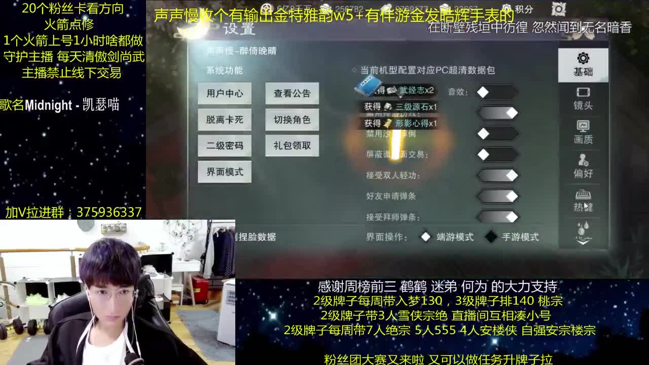 澈：粉丝带阴阳宗楼宗天绝 入梦140 绝境宗师 第1段