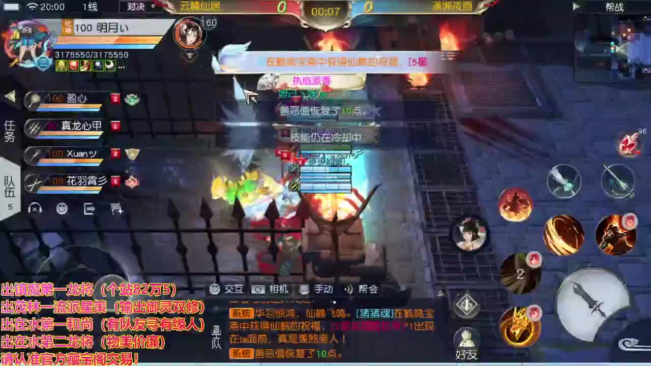 精准细节调号师 第1段