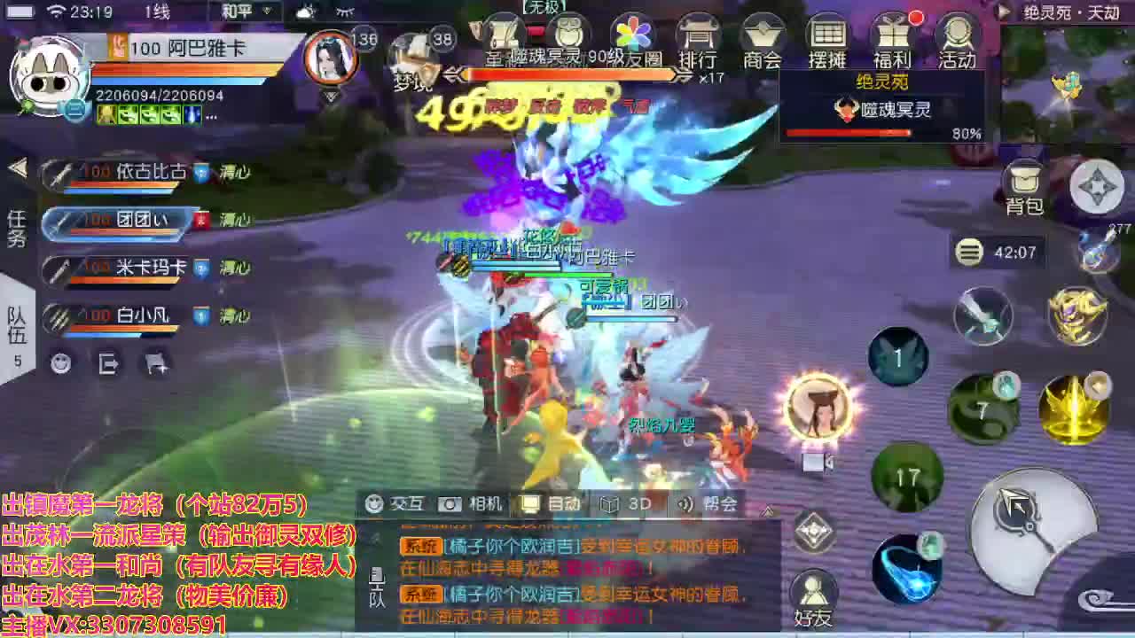 精准细节调号师 第2段