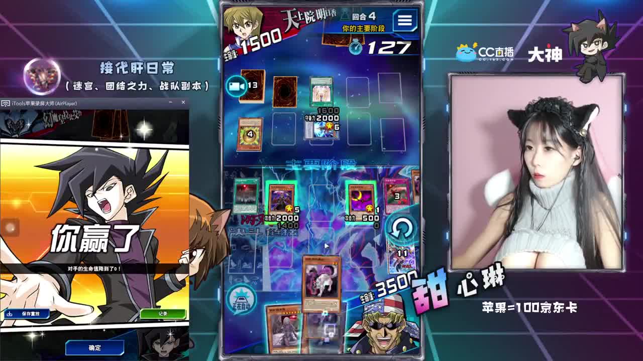 喵喵喵 第1段