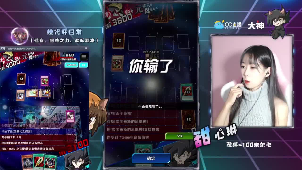 喵喵喵 第2段