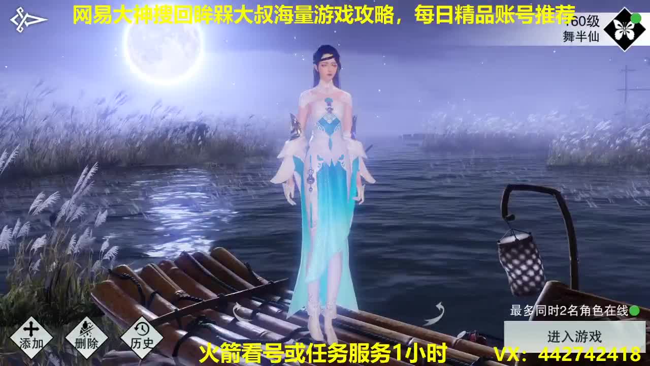 全职业代清疲劳~专业治疗刮痧 第1段