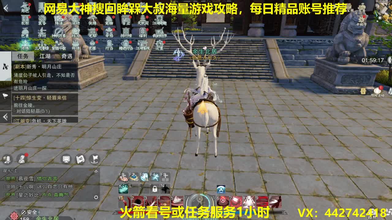 全职业代清疲劳~专业治疗刮痧 第2段