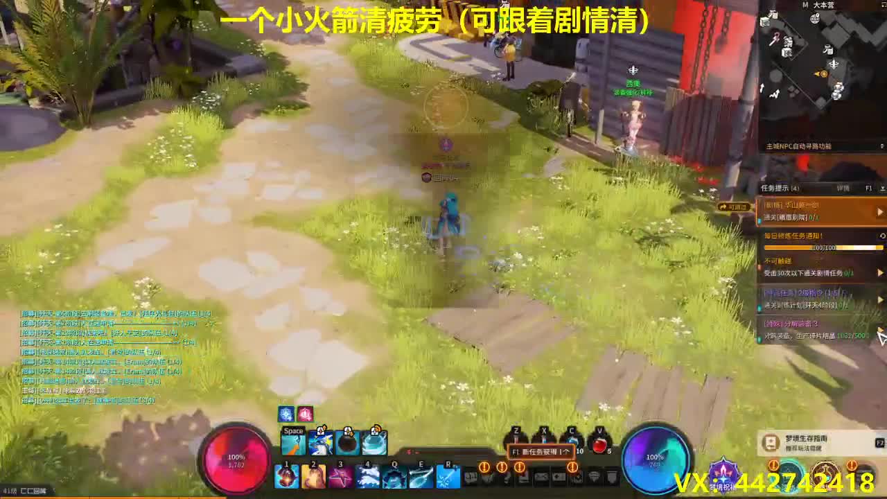 全职业代清疲劳~专业治疗刮痧