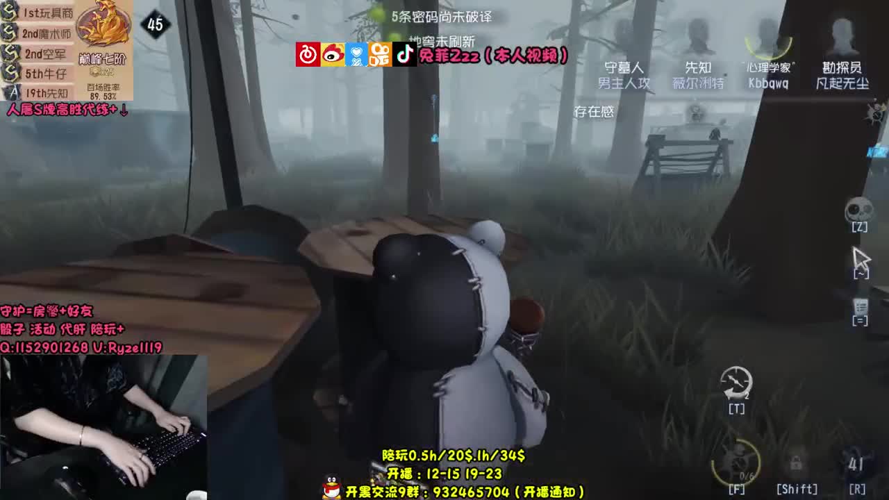 【手控】玩会别的 第1段