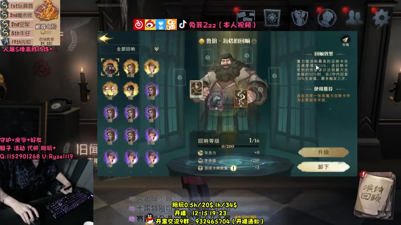 【手控】玩会别的 第2段