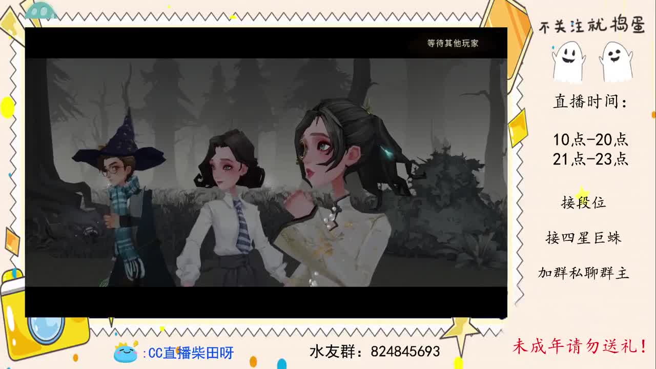 世界双排榜召唤流教学，厉火厉火！ 第1段