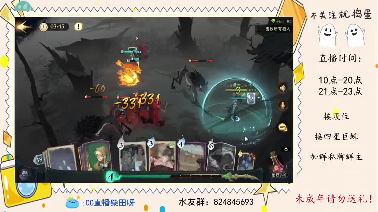 世界双排榜召唤流教学，厉火厉火！ 第2段
