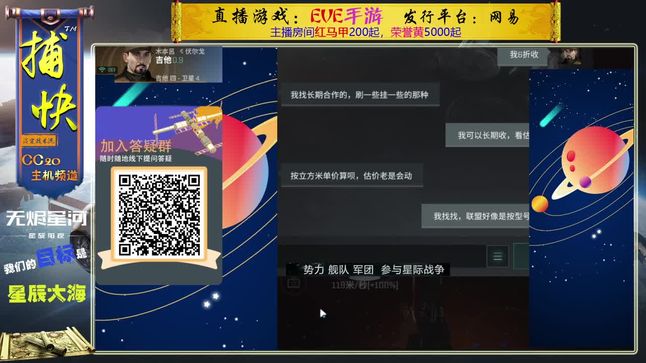 菜鸟捕快 第1段