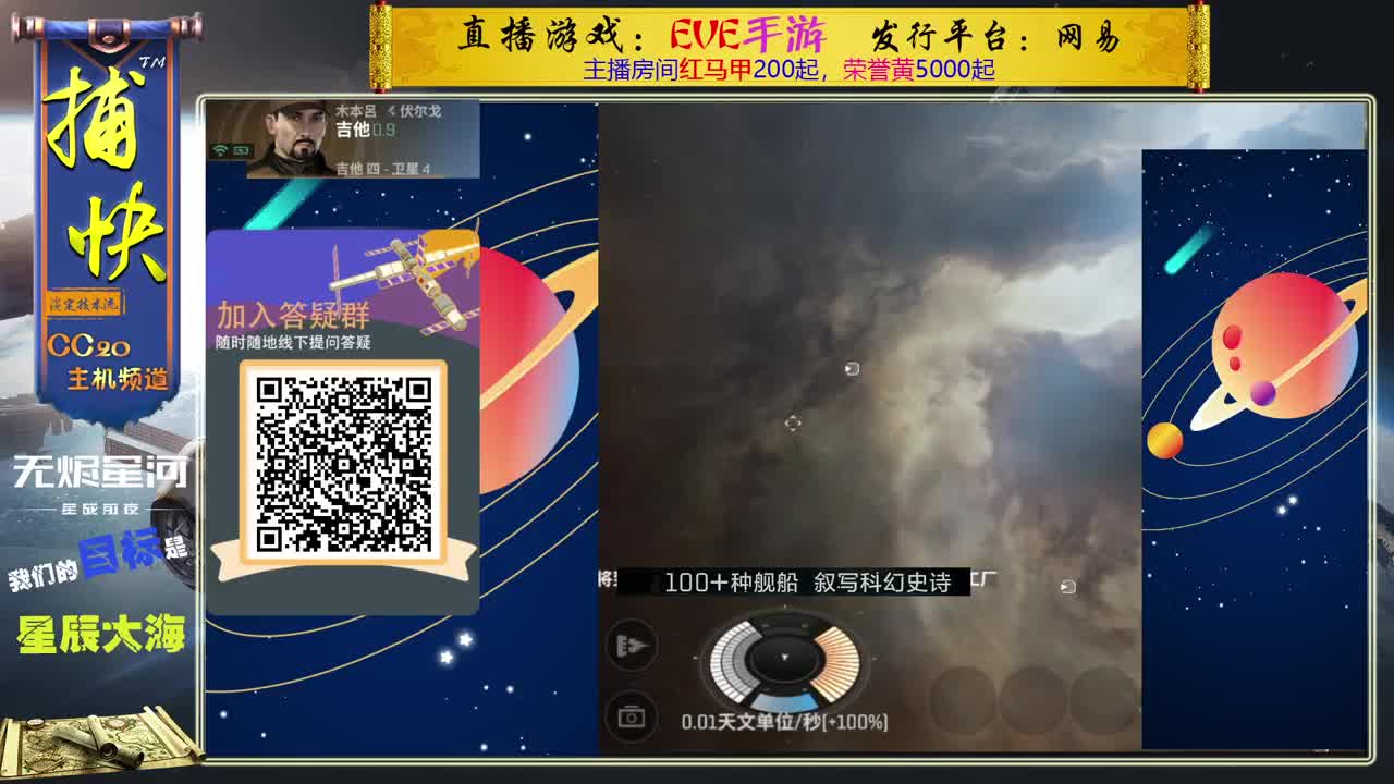 菜鸟捕快 第2段