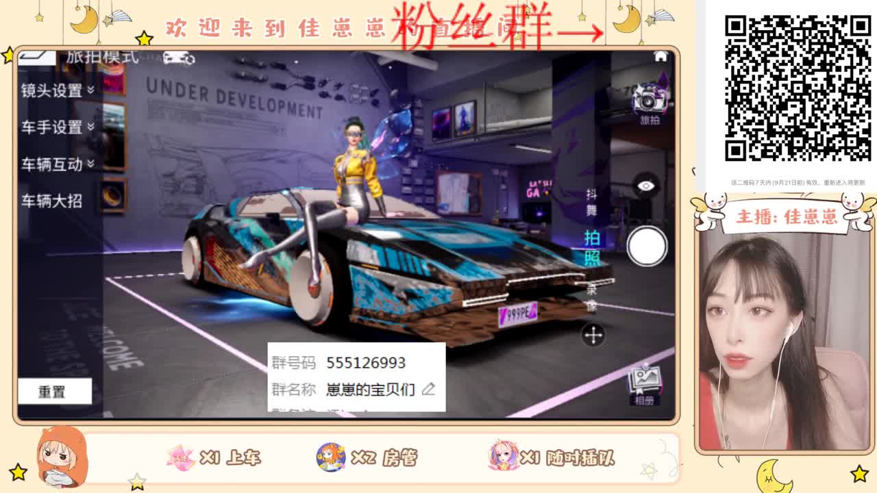 一起练图吗