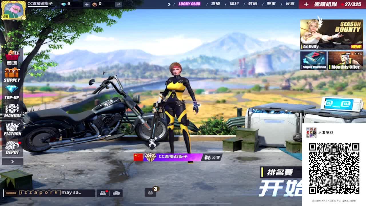 有老板赞助比赛的嘛 第1段