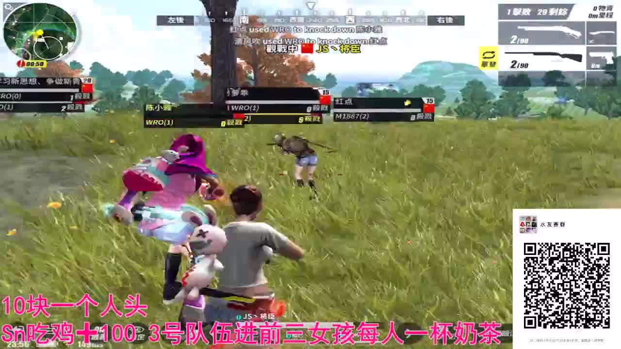 有老板赞助比赛的嘛 第2段