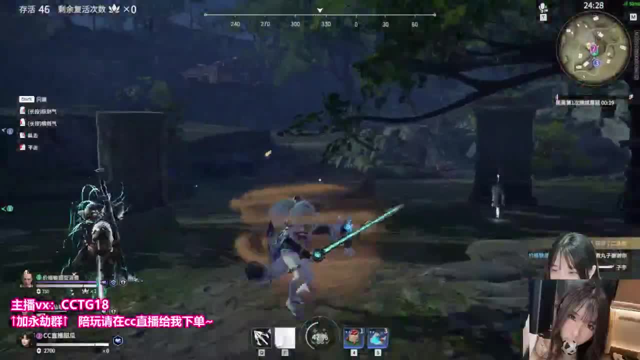 永劫毒瘤 第1段