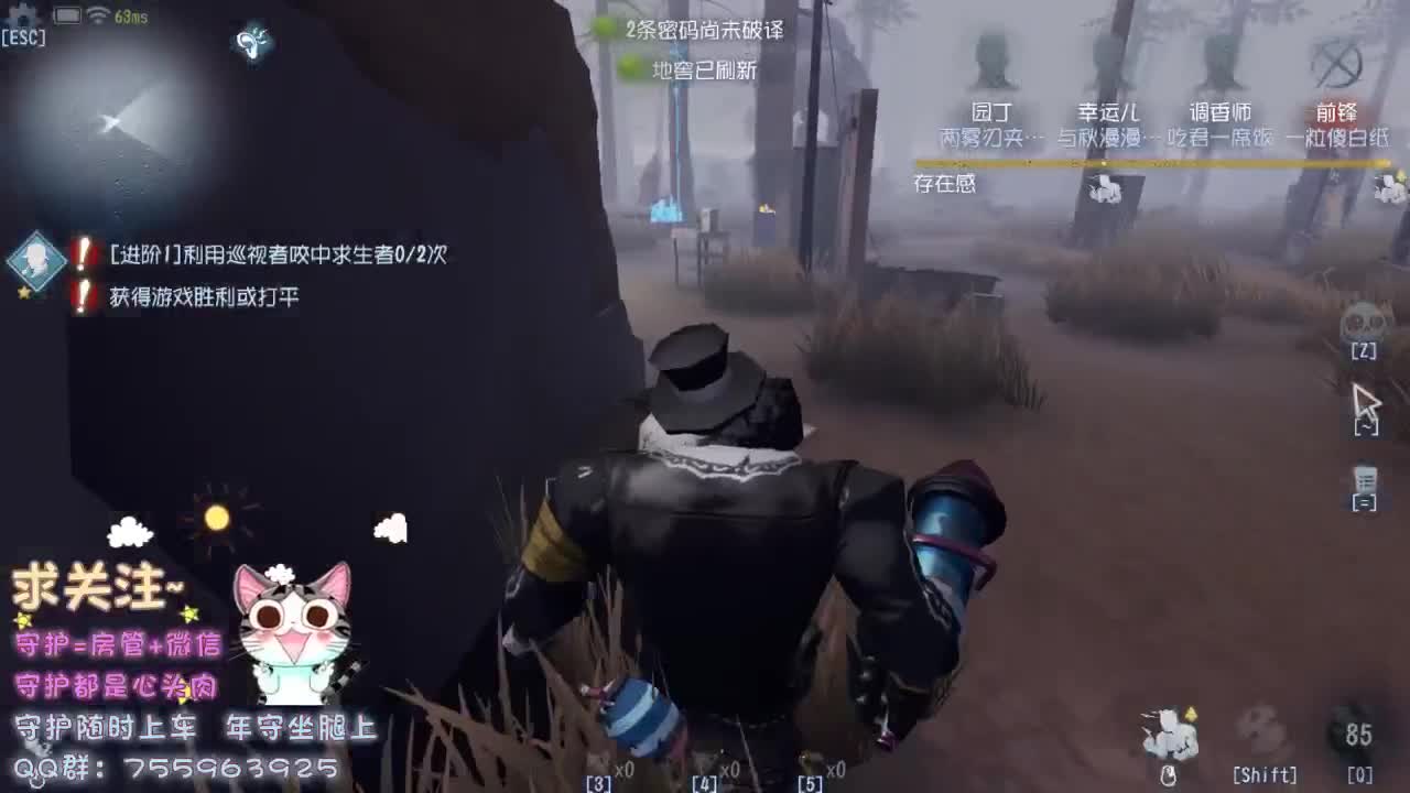 发呆的主播~ 第1段