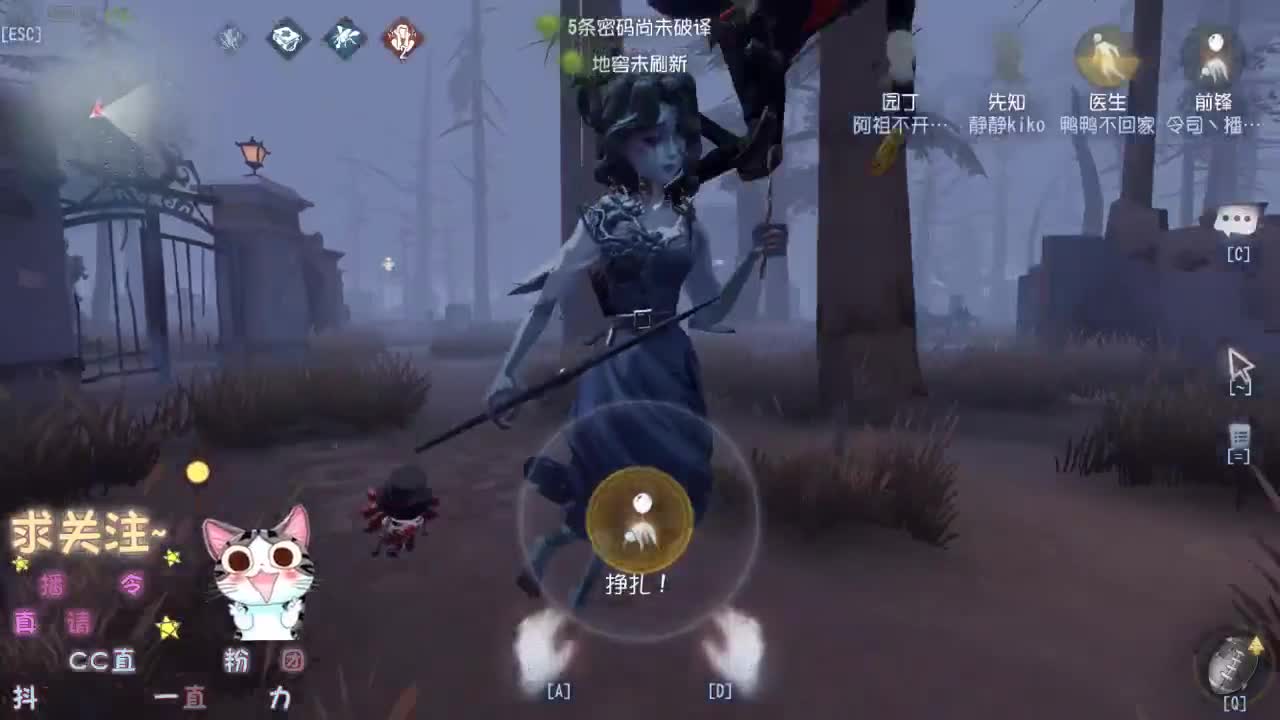 发呆的主播~ 第2段