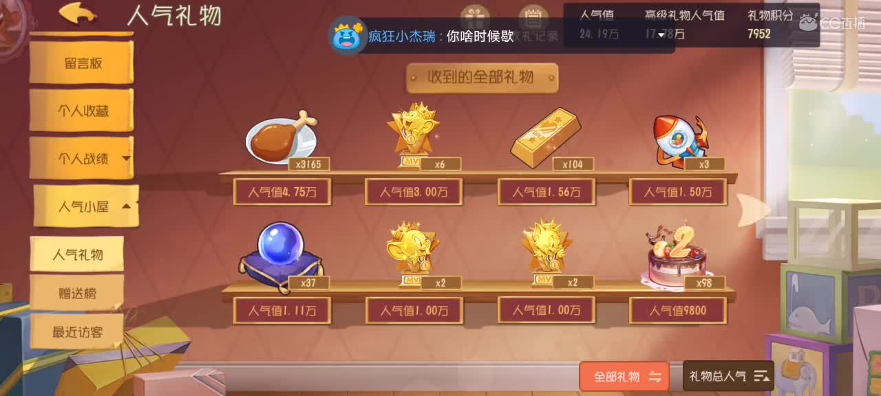 驰骋黄局 第1段