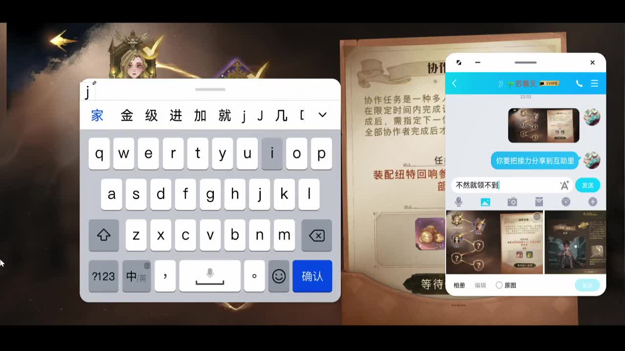 最勇敢的人 第1段