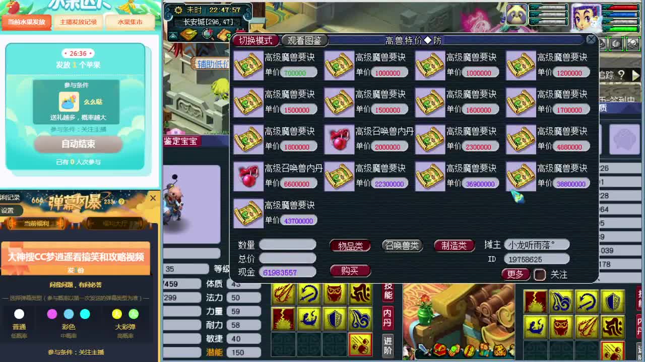 打书估价资源鉴定各种攻略~ 第2段