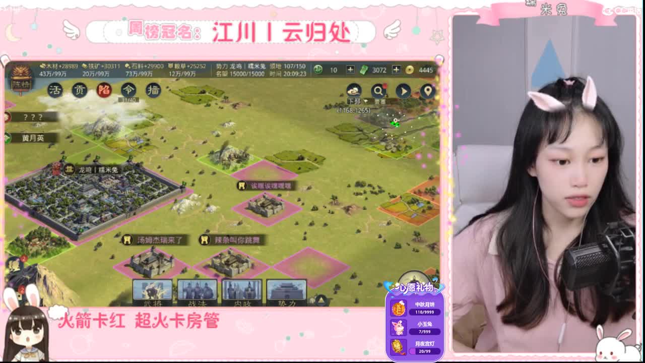 连接服务器错误