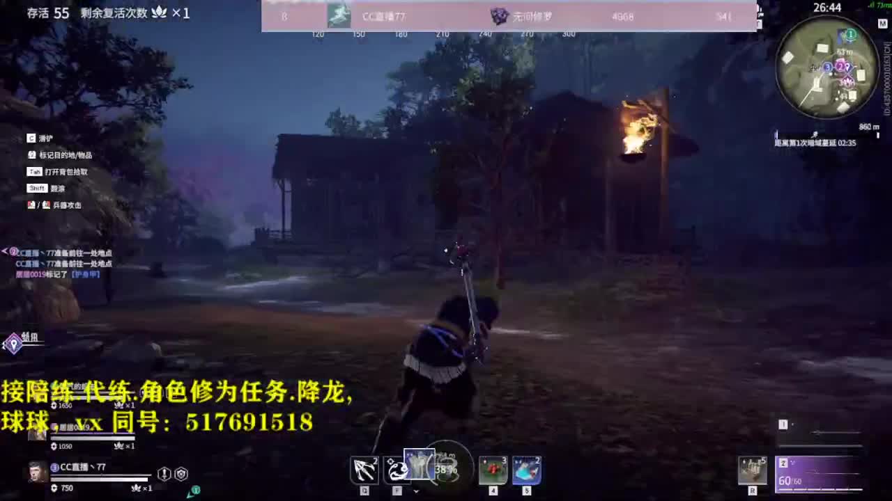 多测榜前10接陪练，代链，屠龙，修为任务。 第1段