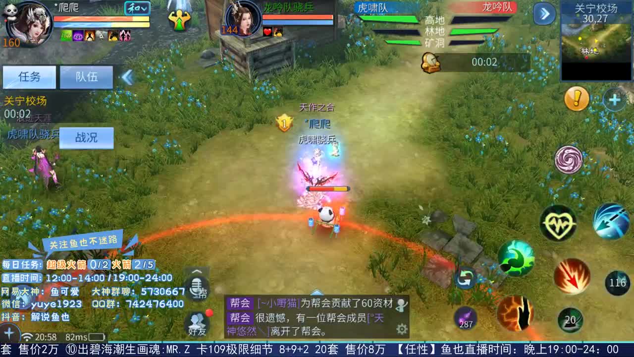 看号估价接资源 第1段