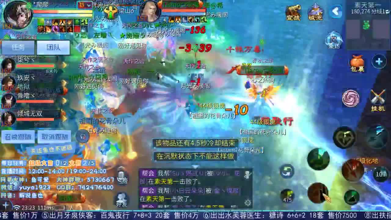 看号估价接资源 第2段