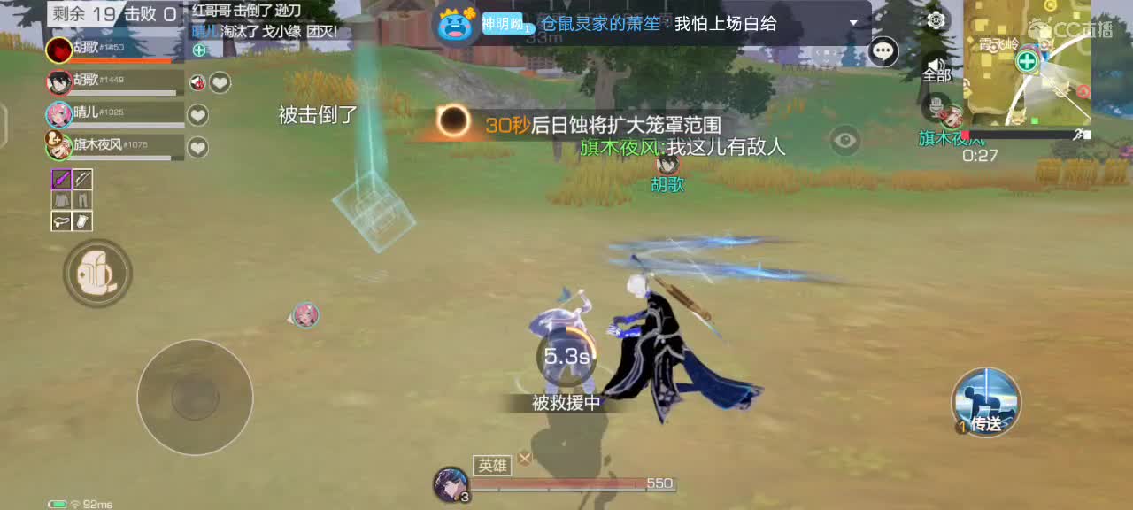 面对疾风吧 第1段